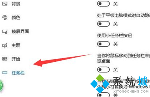 电脑右下角图标怎么全部显示出来 任务栏右下角图标不见了如何解决