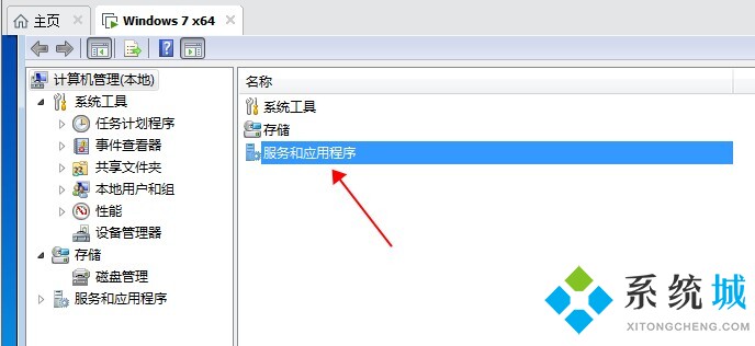 win7如何打开桌面效果 win7启用aero教程