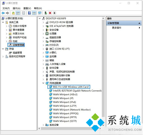 电脑连不上wifi是什么原因怎么解决 电脑连不上wifi的原因及解决方法介绍