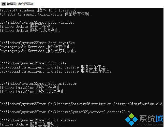 win10系统安装失败提示错误代码0x80240034如何解决