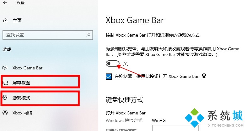 win10怎么录屏 win10录制功能使用教程