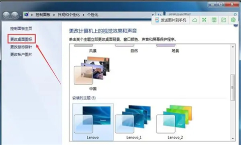 我的电脑图标怎么调出来 windows调出我的电脑图标的最全方法