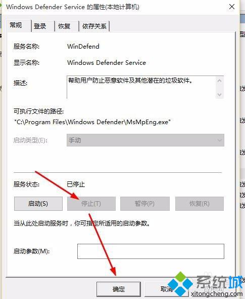 Win10系统不能运行刺客信条枭雄的四种解决方案