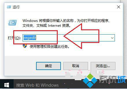 Win10系统打开CAD错误怎么办？Windows10打开CAD错误的解决方法