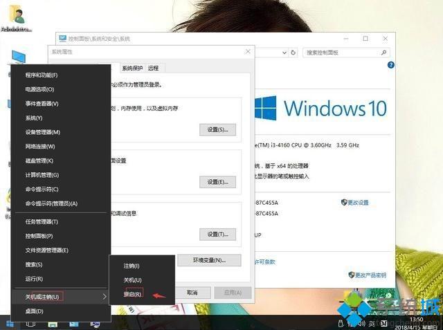 win10系统桌面图标有虚线阴影的解决方法