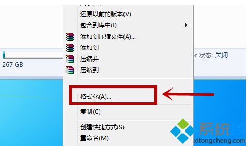 win7怎么格式化电脑_win7电脑全面格式化的方法