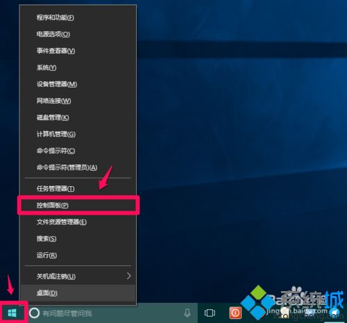 win10 ltsc无法识别麦克风如何解决_win10 ltsc无法识别麦克风的处理办法