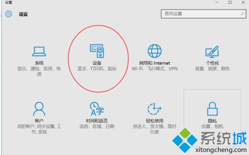 苹果鼠标在win10上怎么设置滑轮_苹果鼠标在win10上设置滑轮的方法