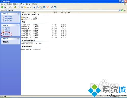 XP系统右击链接没有迅雷下载怎么办