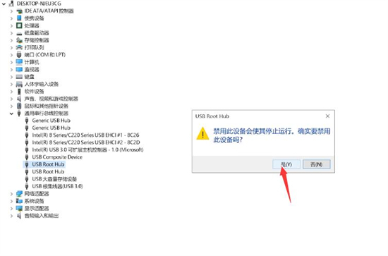 电脑无法识别usb设备怎么办 电脑usb接口无法识别设备怎么解决