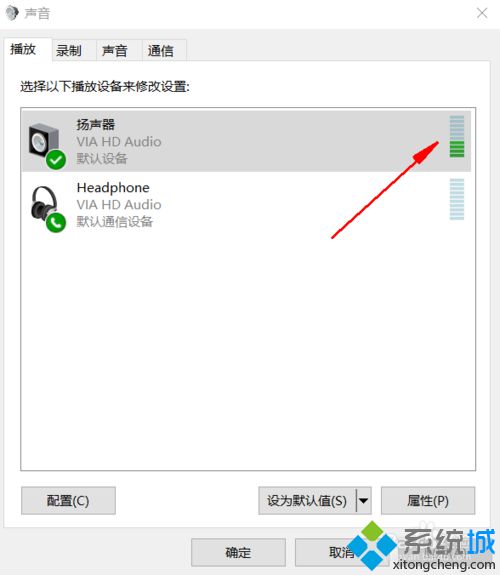 笔记本win10重置后没有声音怎么办？解决方案