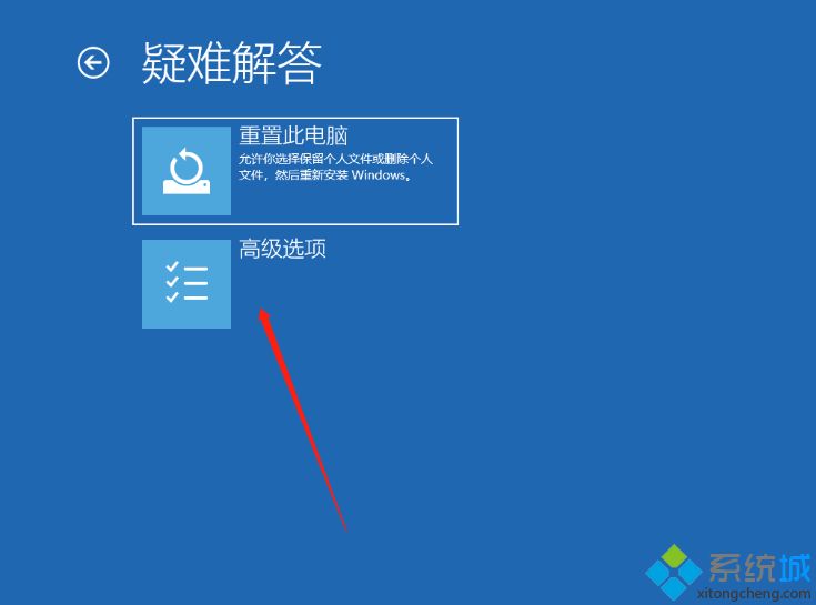 Win10开机提醒sihost怎么办 win10系统开机提醒sihost警告如何解决