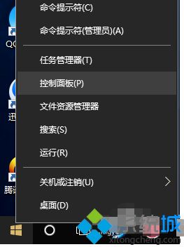 win10系统风扇声音大怎么解决_win10风扇声音很大处理方法