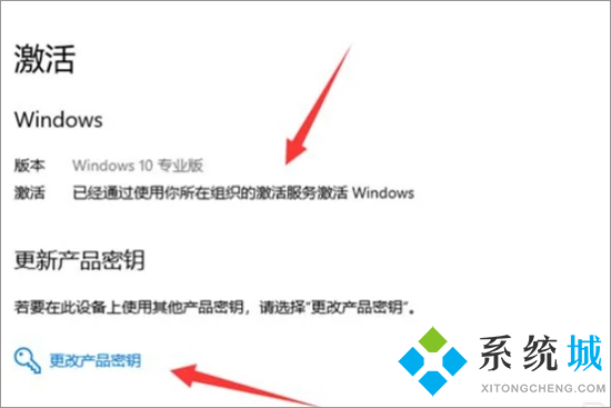 电脑Windows怎么激活 新电脑激活windows步骤