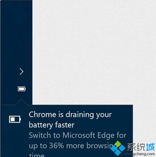 Win10热心提醒：Chrome耗电更严重，建议使用Edge浏览器