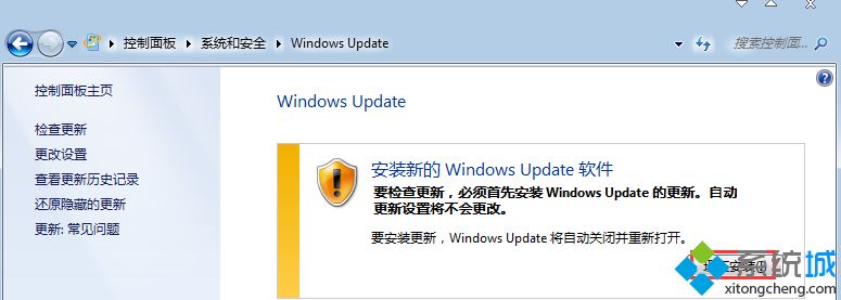 win7怎么设置指纹识别|win7注册指纹并登录系统的方法