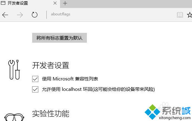 edge打开网页特别慢怎么办_win10打开edge速度慢的解决方法