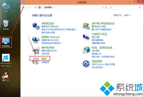 Win10设置默认浏览器替换掉恼人IE的方法【图文】