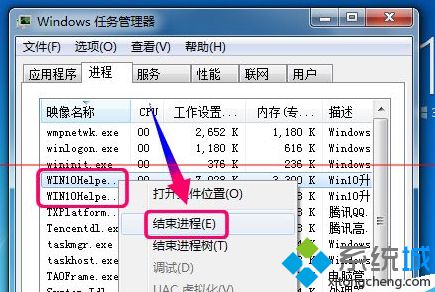 windows10升级助手点击登录没反应如何解决