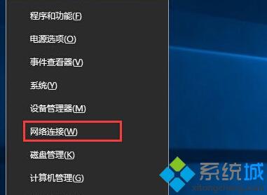 Win10无法获取insider preview提示错误0x80072EF1怎么办