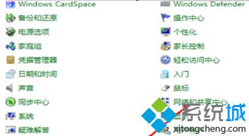 w7笔记本怎么设置无线网络_win7笔记本设置无线网络方法