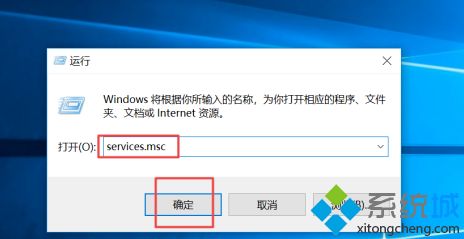 win10 怎么关闭自动更新_彻底关闭win10系统更新的方法