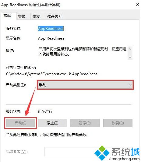 win10惠普笔记本更新后开机黑屏只显示鼠标怎么办