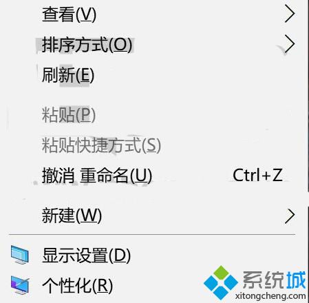 Windows10系统恢复桌面右键“新建”选项的方法