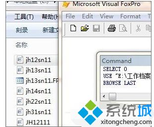 win10系统怎么打开dbf文件|win10系统打开dbf文件的方法