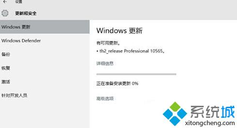 升级win10 10565时遇到蓝屏怎么办 升级win10 10565时出现蓝屏的解决方法