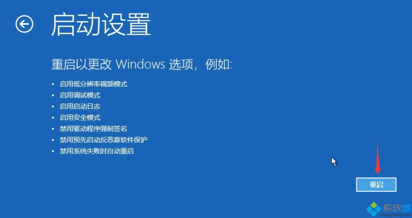 win10开机密码界面不出来怎么办 win10开机密码界面消失的处理办法