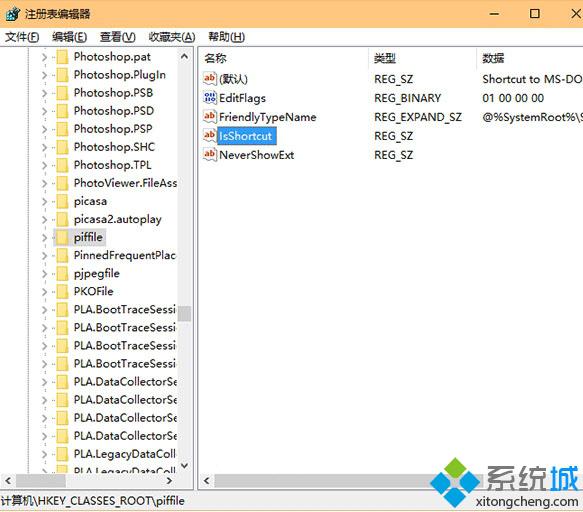 Windows10开始按钮点右键没反应怎么办？Win10开始按钮点右键无反应的处理方法