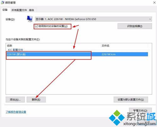 win10系统下打开ps时白色图片会变成黄色的解决方法