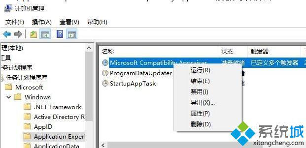 Win10系统空闲时硬盘疯狂读写如何解决