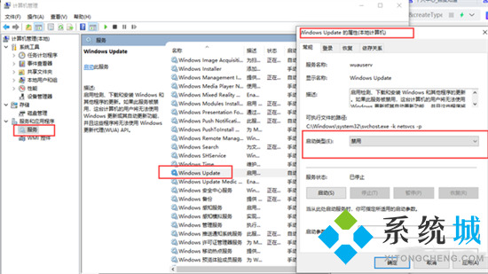 正在准备windows请不要关闭你的计算机怎么办 电脑显示正在准备windows请不要关机怎么回事