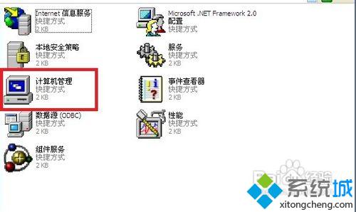 XP系统下关闭无用设备加快电脑开机速度的方法