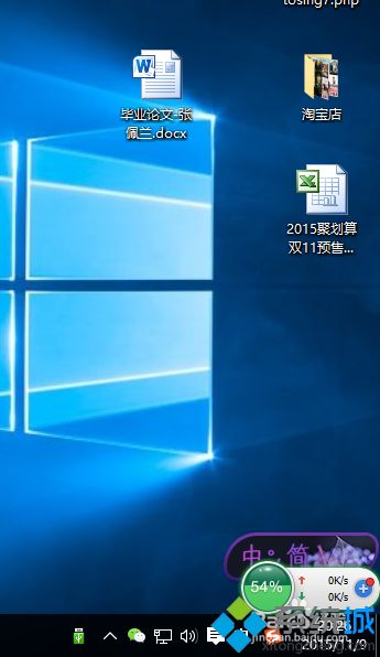 win10系统下闲置服务占内存太大怎么关闭