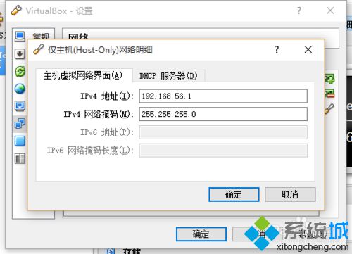 Win10系统下Genymotion打不开怎么办？Windows10 Genymotion无法打开问题的解决方法