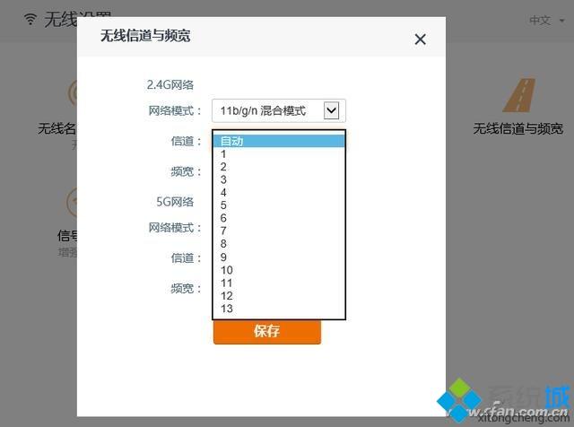 Win10系统频繁出现断网现象的原因及解决方法