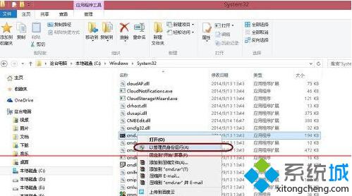 Win10系统怎样删除休眠文件hiberfil.sys