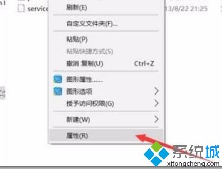 win10电脑hosts文件没有权限怎么回事_win10不能修改hosts没有权限如何解决