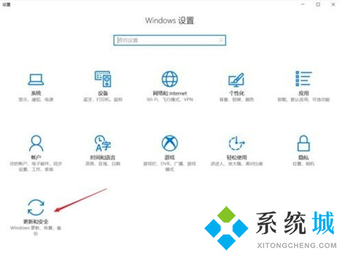 win10怎么关闭病毒和威胁防护 win10病毒防护彻底关闭的方法