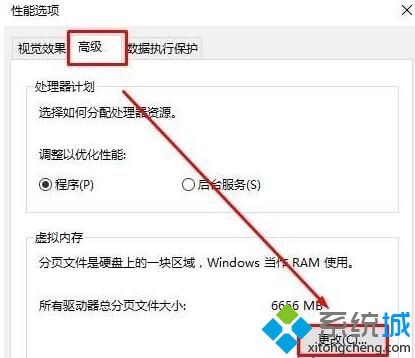 Windows10删除分区选项呈灰色怎么办