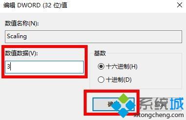 win10血战上海滩怎么全屏_win10血战上海滩全屏设置步骤