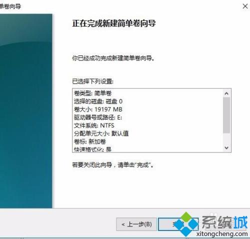 Win10如何对硬盘进行无损分区 教你对win10硬盘进行无损分区的方法