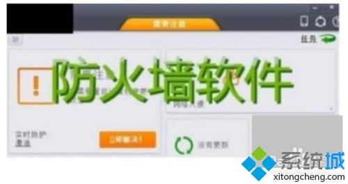 win10玩守望先锋总闪退回桌面怎么办