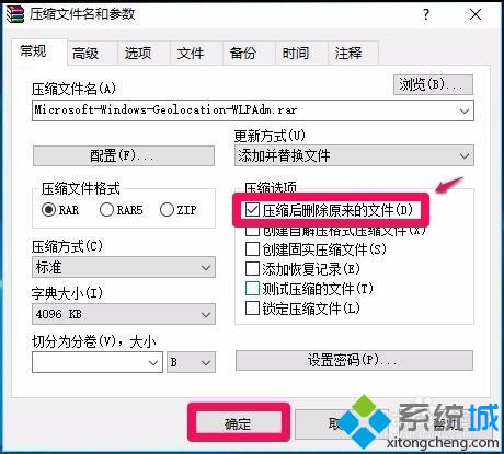 升级Win10 10565后打开本地组策略时遇到错误如何解决