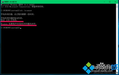 Win10系统提示“注册表编辑器已停止工作”的解决方案