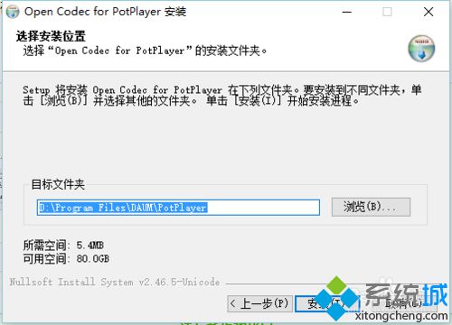 win10系统如何下载安装potplayer