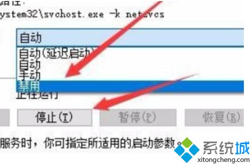 win10更新慢怎么办_w10更新慢的解决方法